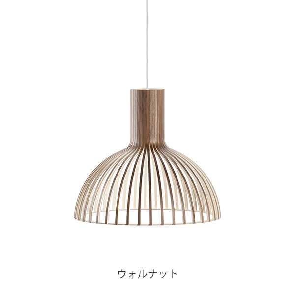 画像1: Victo Small 4251 ウォルナット (1)